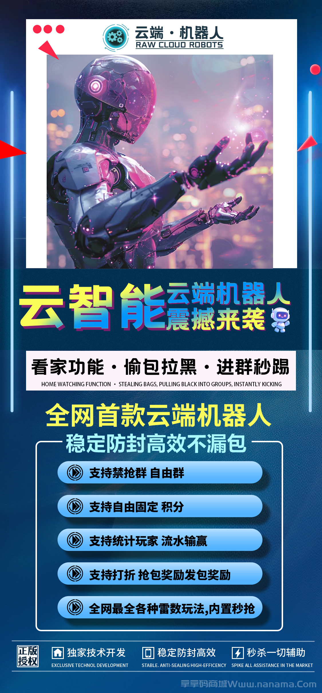 云端云智能官網(wǎng)-卡密激活碼和登錄地址-1500點(diǎn)3000點(diǎn)5000點(diǎn)1萬點(diǎn)授權(quán)-不退換